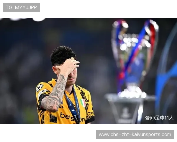 国米赛季初的强势全部耗尽：从满血奋战到低谷迷失