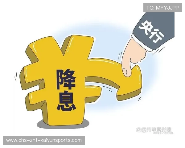 降息大势已成，中长线布局机会来临，降息 升值